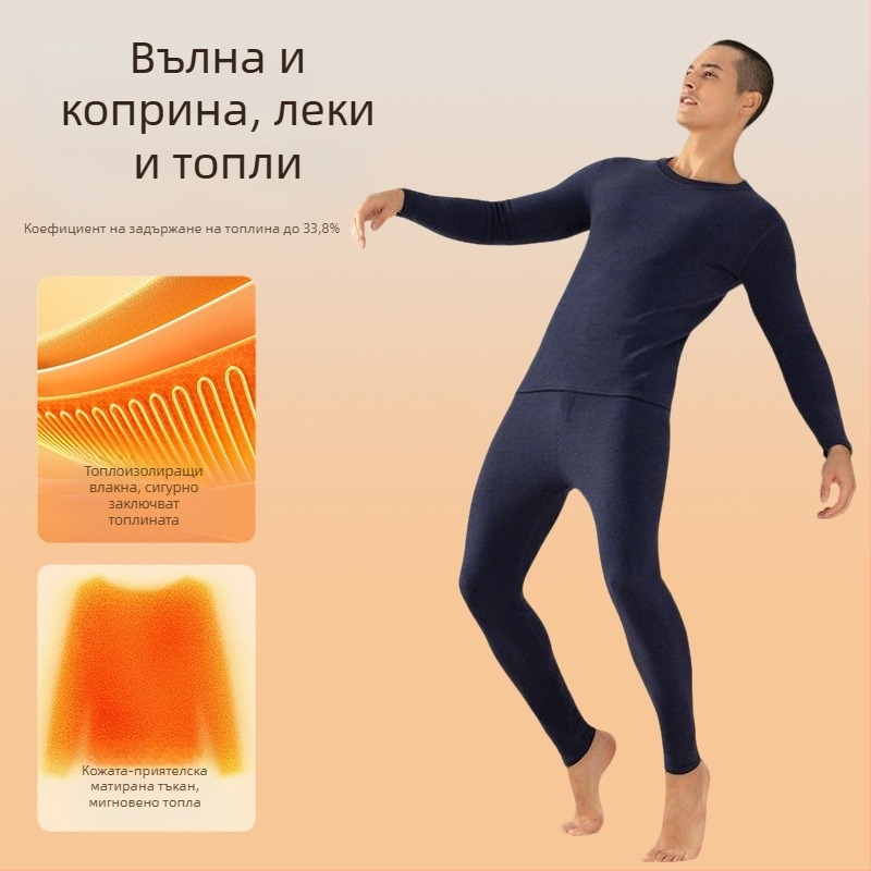 Мъжки термален комплект от вълна и коприна, подплатен с флис — горнище и долнище за зимно облекло