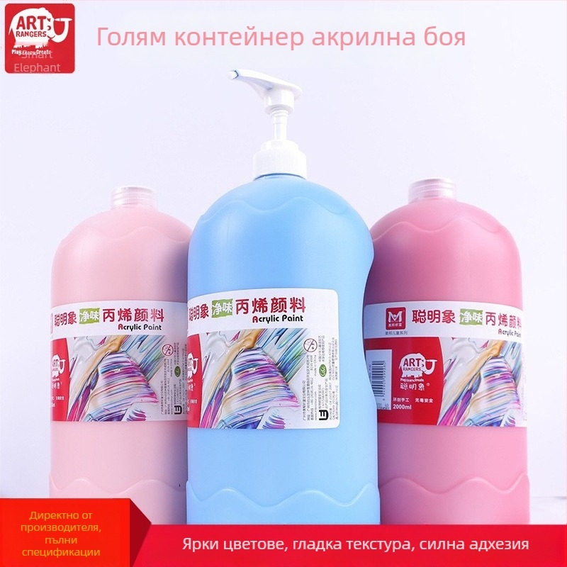Meibang акрилна боя 2 л водоустойчив слой за стенопис