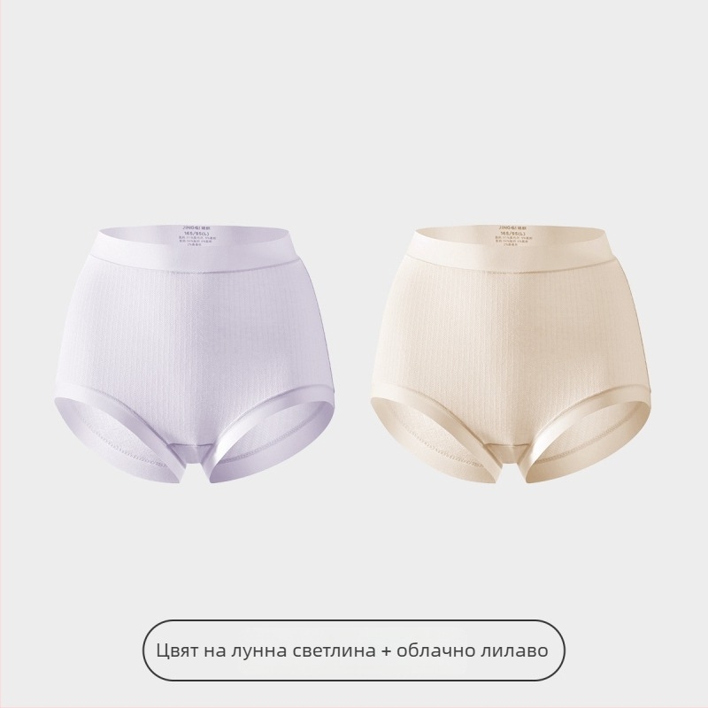 Бельо за бременни, голям размер, за ранна–късна бременност; копринено-модална тъкан, антибактериално