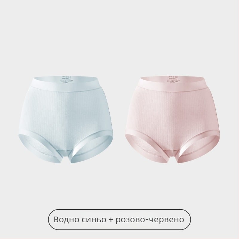 Бельо за бременни, голям размер, за ранна–късна бременност; копринено-модална тъкан, антибактериално