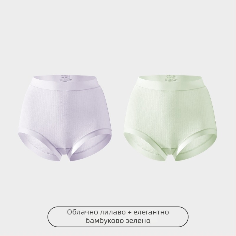 Бельо за бременни, голям размер, за ранна–късна бременност; копринено-модална тъкан, антибактериално