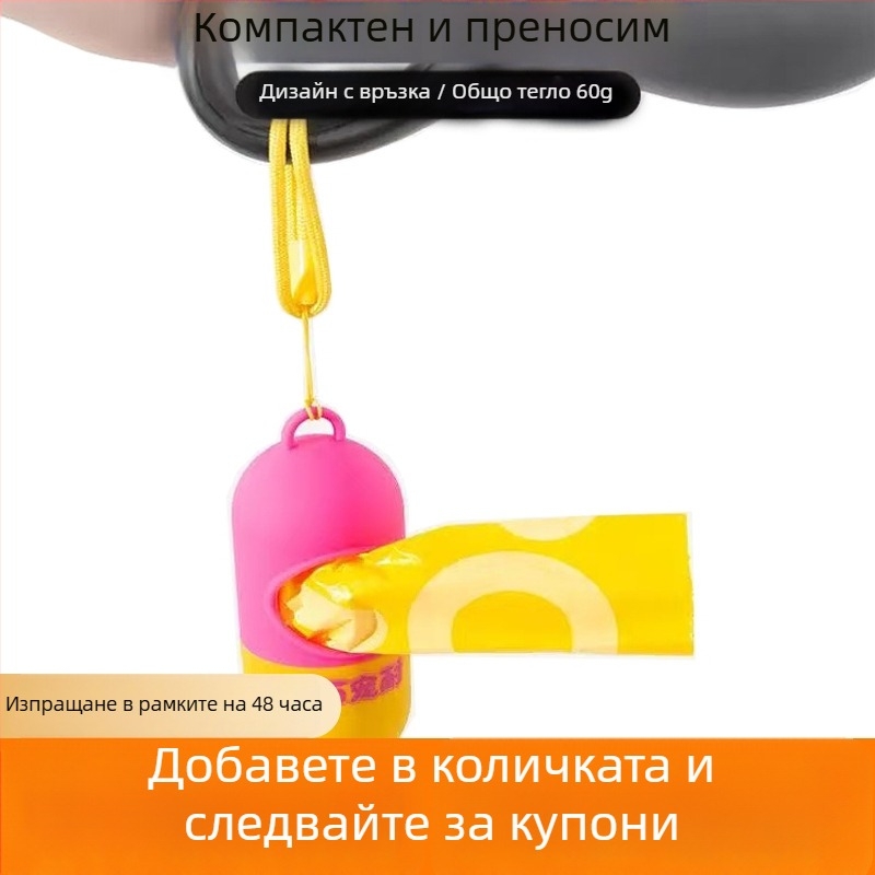 Биодеградируеми HDPE торбички за кучешки изпражнения, за разходки и почистване