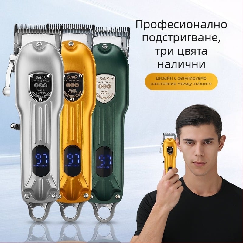 Мощен подстригвач с LCD дисплей за домашна употреба, електрически клипър в ретро стил