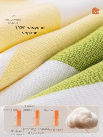 Детски чорапи за момчета и момичета, 100% памук, защита от миризма, попиване на пот, безшевни, средна дължина, бели, за училище