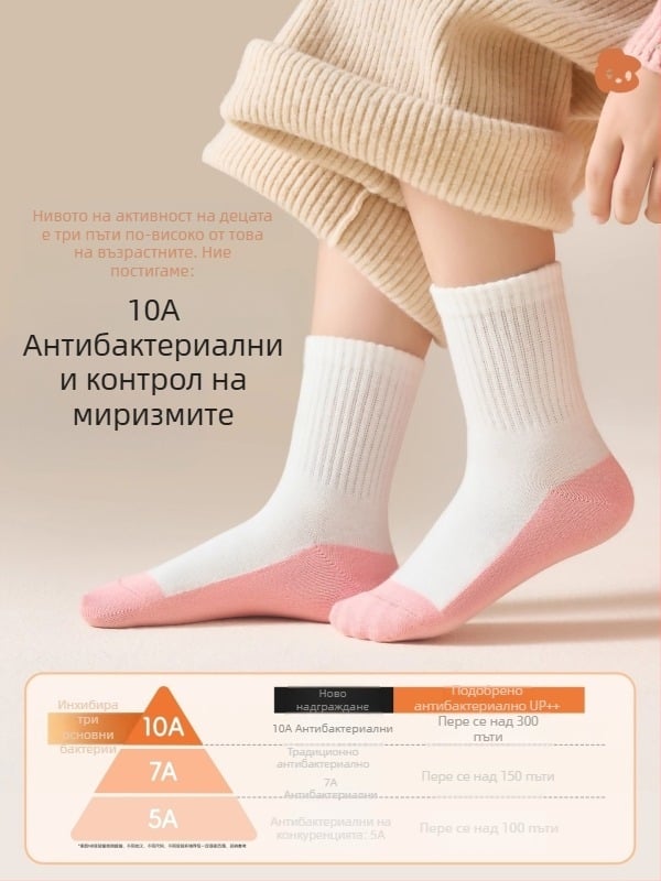 Детски чорапи за момчета и момичета, 100% памук, защита от миризма, попиване на пот, безшевни, средна дължина, бели, за училище