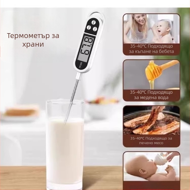 Кухненски цифров термометър със сонда, висока прецизност, бързо измерване на температурата за вода, масло и мляко, устойчив на високи температури