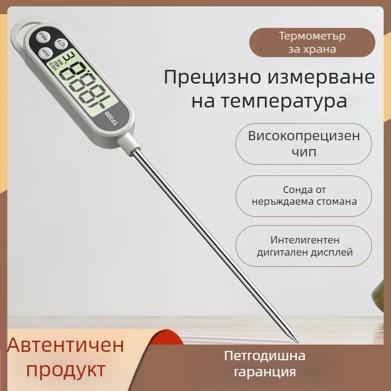 Домашен термометър за храна с високопрецизна сонда — за бебешко мляко, кухня, вода и масло, печене