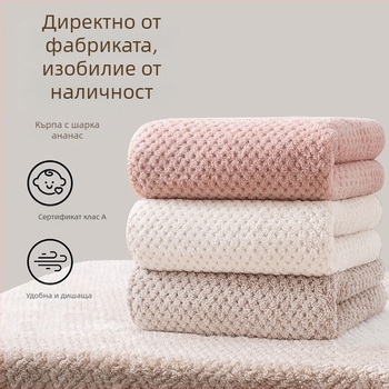 Кърпа с ананасов графичен модел от коралов флис — мека, абсорбираща за лице и баня, удебелена, не отделя влакна, за дома и плажа