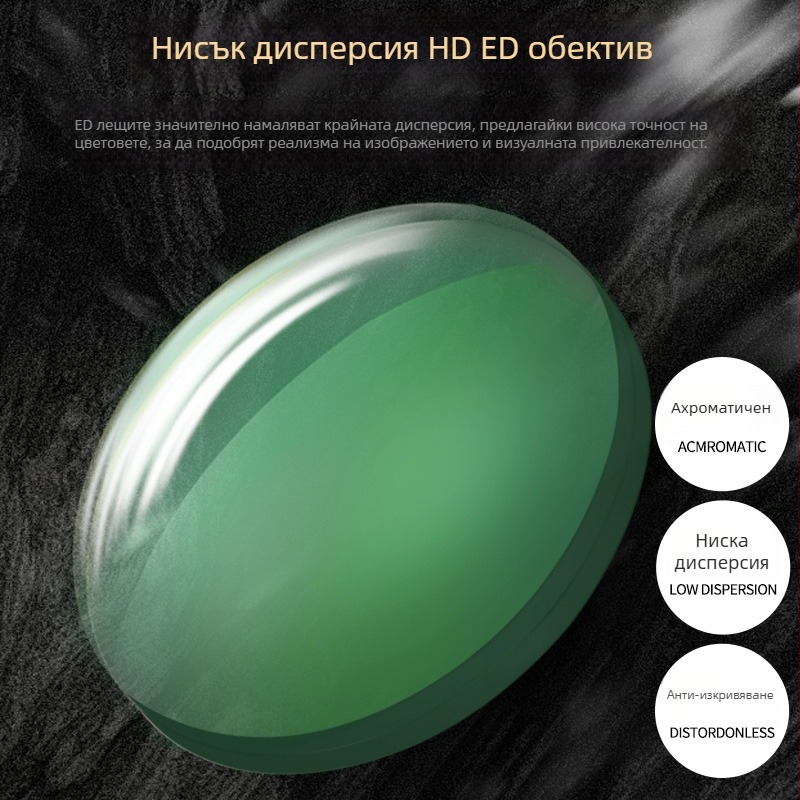 HaleBor монокулярен телескоп 10-30x50, нощно виждане, външна употреба, професионално ниво