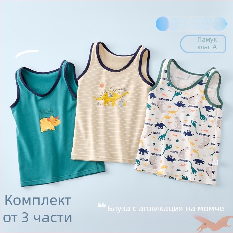 Детска памучна безръкавка за момчета, лятна, за деца 3–8 години (100–140 см)