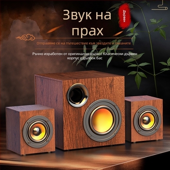 Дървени компютърни колонки със субуфер, USB десктоп аудио система