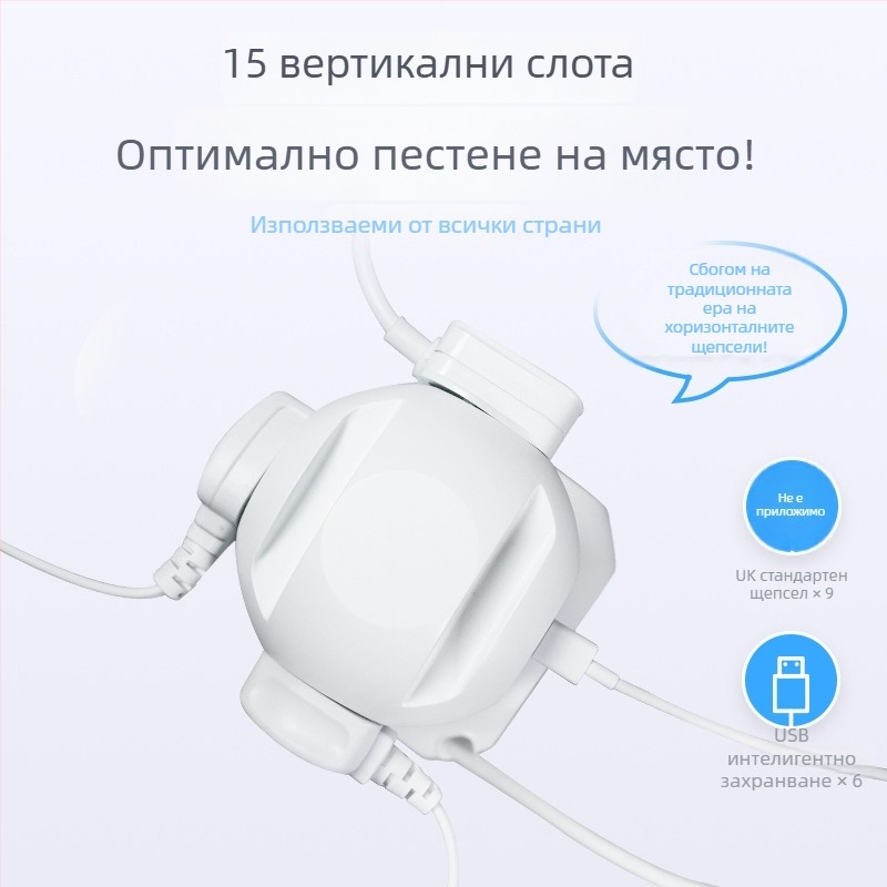 Yohome вертикален мултифункционален интелигентен разклонител за безопасно съхранение