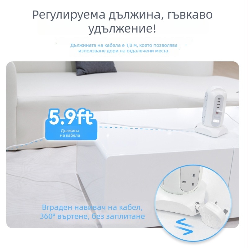 Yohome вертикален мултифункционален интелигентен разклонител за безопасно съхранение