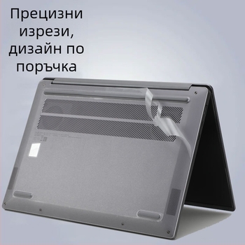Lenovo Pro14 14-инчов лаптоп: комплект филм за корпуса и стикери