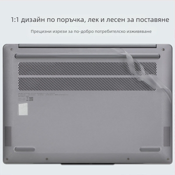 Lenovo Pro14 14-инчов лаптоп: комплект филм за корпуса и стикери