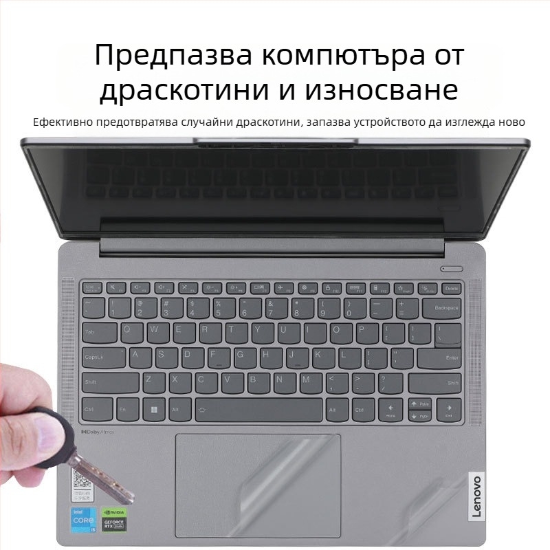 Lenovo Pro14 14-инчов лаптоп: комплект филм за корпуса и стикери