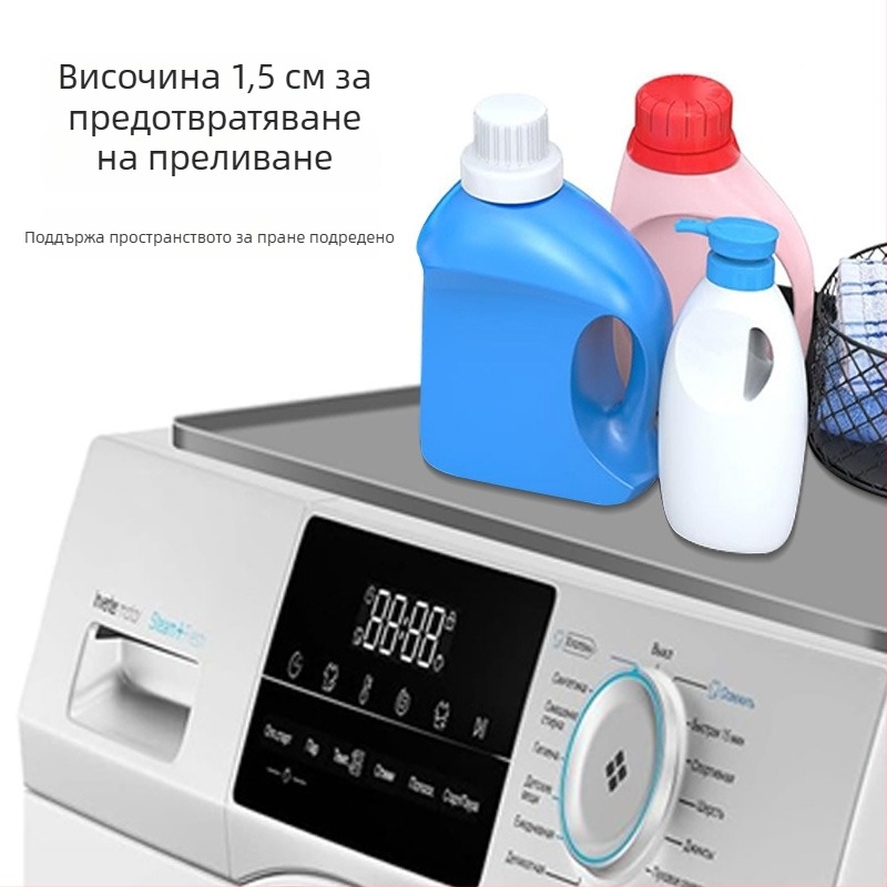 Силиконова горна защитна подложка и подложка за съхранение за пералня и сушилня, прахозащитна и водоустойчива, мултифункционална