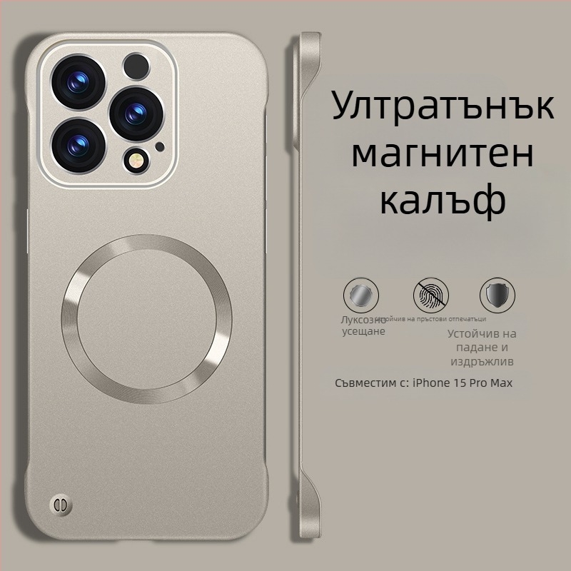 Магнитен калъф за iPhone с PC корпус и метално покритие, без рамка, усещане за кожа, за iPhone 14 Pro/14 Pro Max и серия 13/12