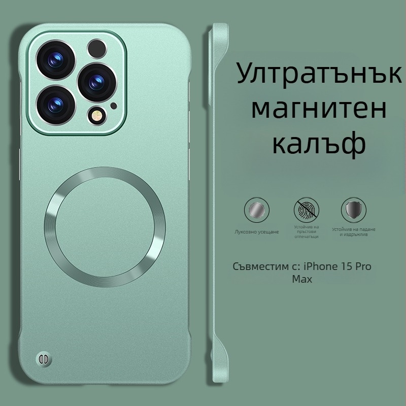 Магнитен калъф за iPhone с PC корпус и метално покритие, без рамка, усещане за кожа, за iPhone 14 Pro/14 Pro Max и серия 13/12