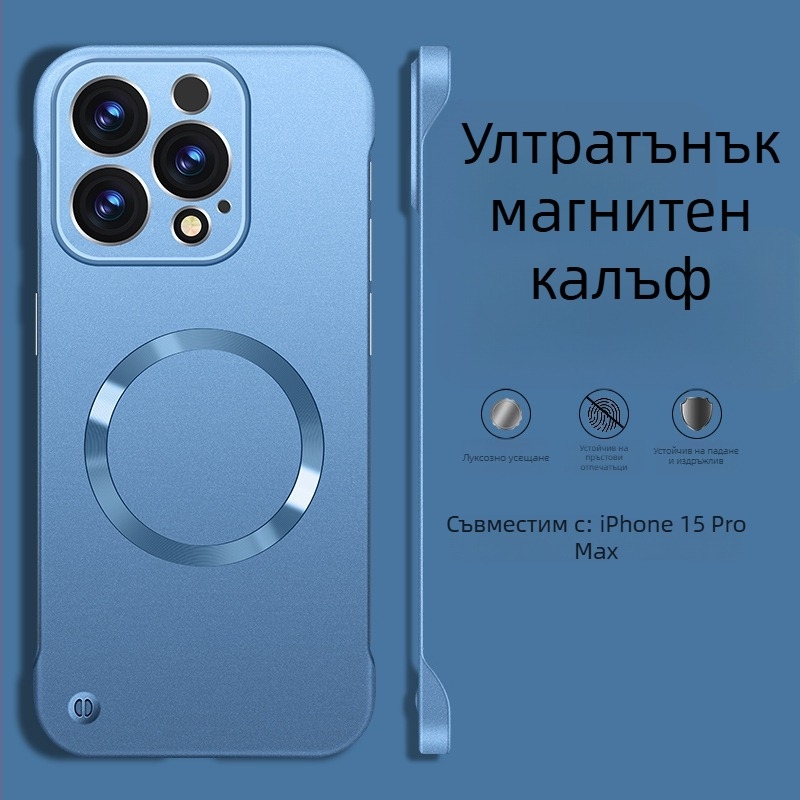 Магнитен калъф за iPhone с PC корпус и метално покритие, без рамка, усещане за кожа, за iPhone 14 Pro/14 Pro Max и серия 13/12
