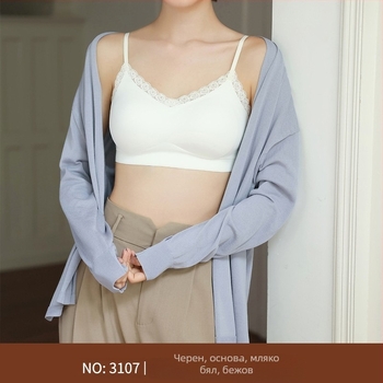 Камизола безшевна с чашки 3/4, фиксирани презрамки, дишаща найлонова материя, подплата найлон, комфорт и подкрепа