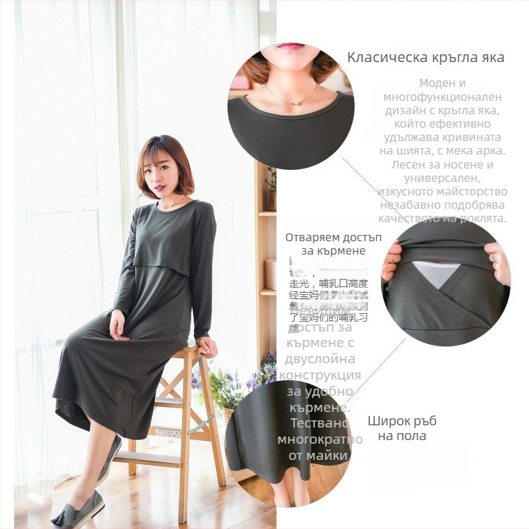 Майчинска рокля за кърмене, oверсайз дълга рокля, корейско‑японски свободен стил, памук/акрилна смес (63% памук, 30–50% акрил), кръгло деколте, дълги ръкави