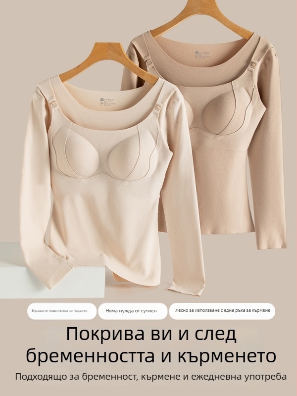 Майчин кърмен топ с отвор за кърмене и вградени подплънки, зимна термо блуза, Slim fit, 3/4 ръкав, кръгла яка, модел 2025