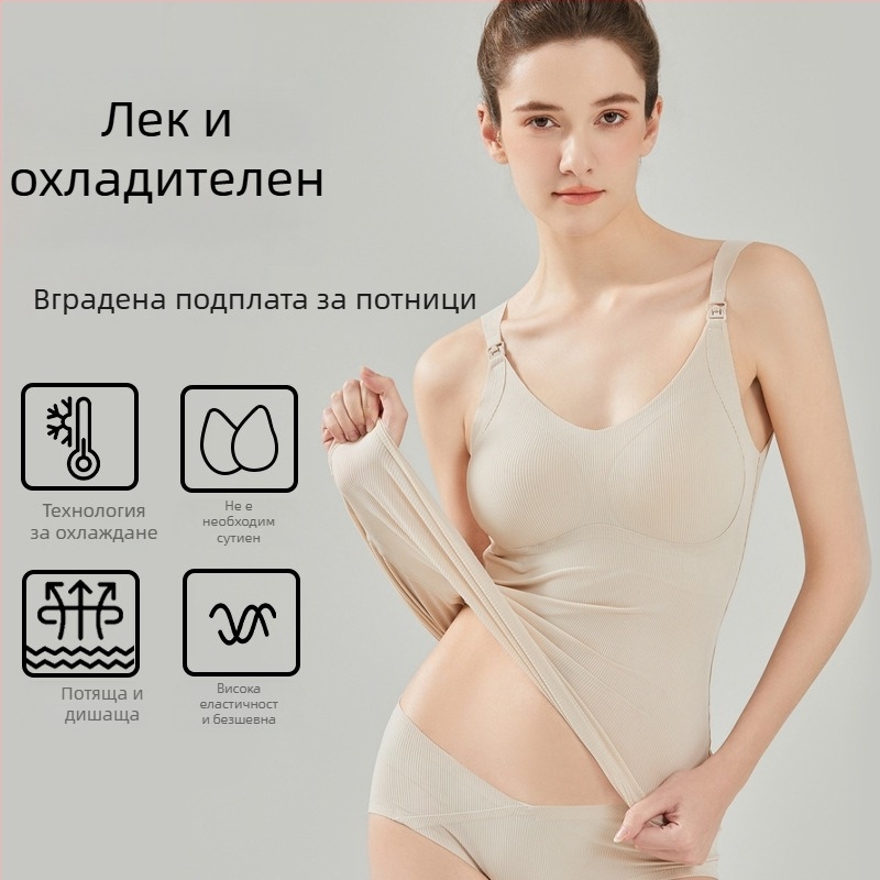 Потник за кърмене за майки – регуливаеми презрамки, лек найлонов плат, корейски стил, пролет-лято 2024