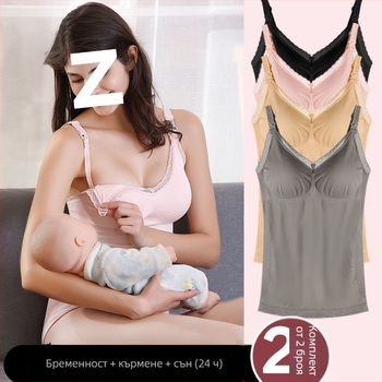 Потник за бременни с кърмене, четирисезонен, тънък, без сутиен, ръкав 3/4 и поло яка