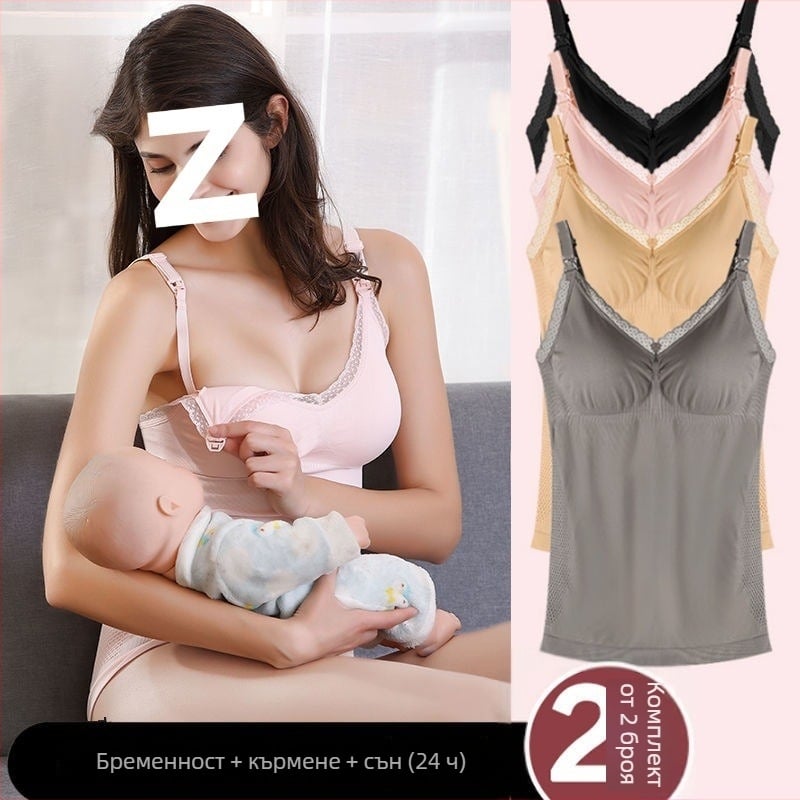 Потник за бременни с кърмене, четирисезонен, тънък, без сутиен, ръкав 3/4 и поло яка