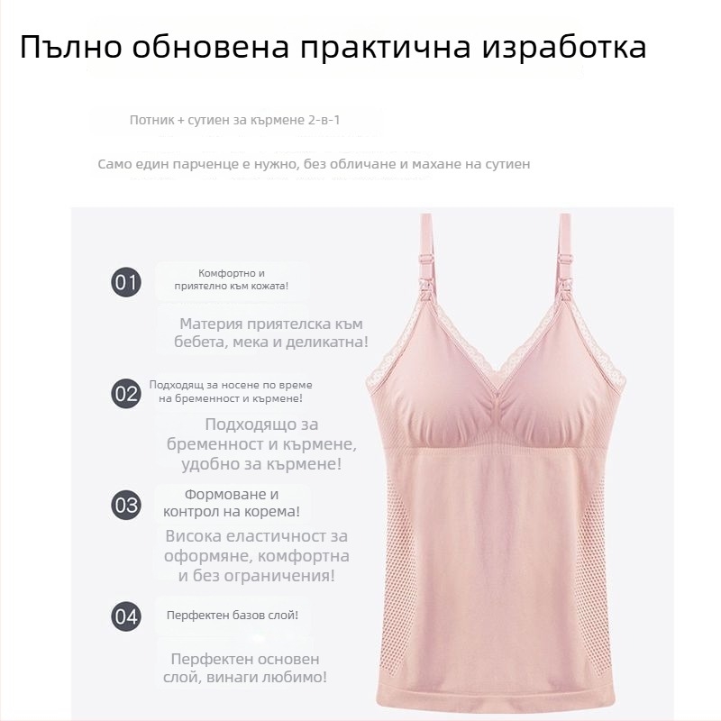 Потник за бременни с кърмене, четирисезонен, тънък, без сутиен, ръкав 3/4 и поло яка