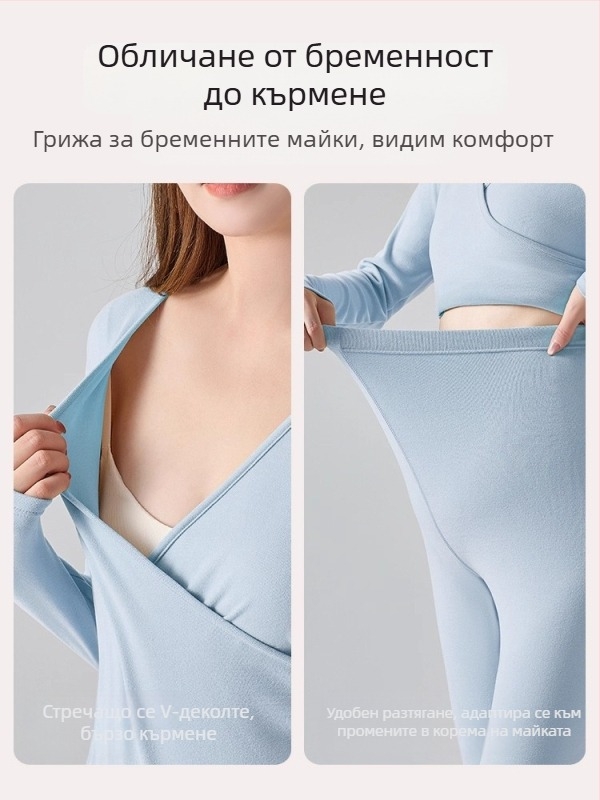 Бременна термална флийс две части комплект пижами с отвор за кърмене, тънък силует, V-образно деколте, дълги ръкави, есенно-зимно 2025