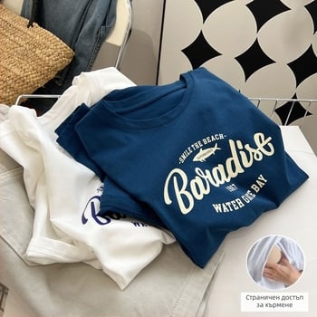 Тениска за кърмене, свободна кройка, памук, къс ръкав, кръгло деколте