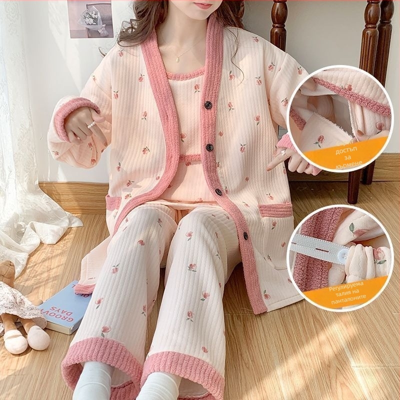 Комплект майчински пижами за възстановяване след раждане, три части, есенно-зимен, средна дебелина, топло и може да се носи отвън