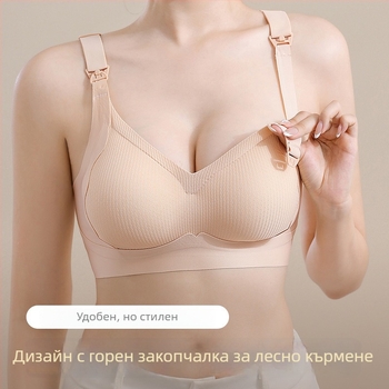 Кърмеща сутиенка за следродилен период, тънки чашки, безжична, мека опора, декоративни рюши