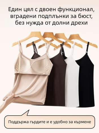 Потник за кърмене с предни копчета, без ръкави, тънък летен стил, жакардова вискоза със спандекс, къса дължина 40-50 см