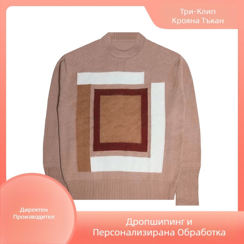 Свитер с кашмирена жакардова шарка и геометричен модел, кръгло деколте, свободен силует, дълги ръкави