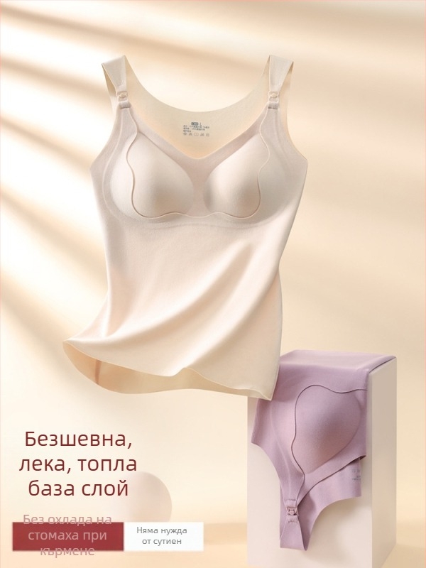 Майчин топ за бременност и кърмене, безшевен, топъл и с повдигаща поддръжка, дължина 50–65 см, полиестер/спандекс