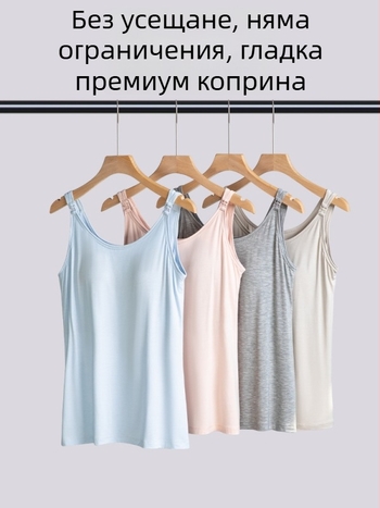 Лактационен камизол с предно закопчаване за кърмене, свободна кройка, влакна от регенерирана целулоза 90–95%, Пролет-Лято 2025