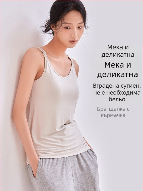 Лактационен камизол с предно закопчаване за кърмене, свободна кройка, влакна от регенерирана целулоза 90–95%, Пролет-Лято 2025
