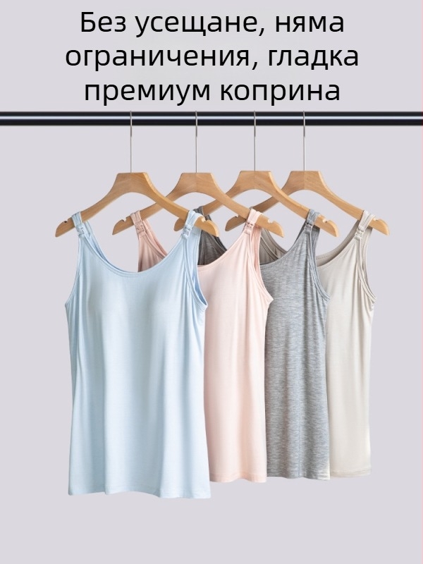 Лактационен камизол с предно закопчаване за кърмене, свободна кройка, влакна от регенерирана целулоза 90–95%, Пролет-Лято 2025