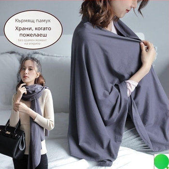 майчино покривало за кърмене - дишаща TR тъкан, PVC ≤30%, 3/4 ръкави, поло яка, многофункционална защита за кърмене на открито, пролет 2024