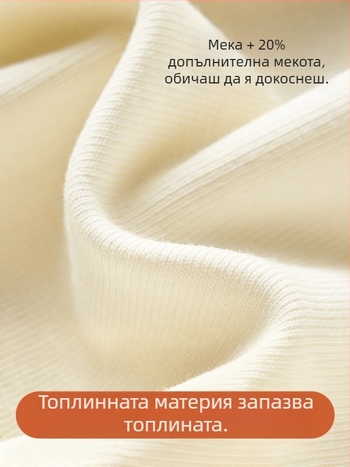 Майчин комплект есенно-зимен термо облекло за кърмене — полиестер 90–95%, зима 2025, дълъг ръкав, U-образна яка, ежедневен стил