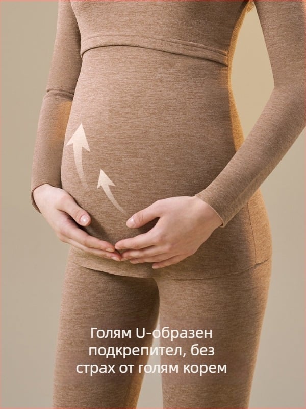 Майчин термо комплект за кърмене, следродилен спален облекло, японско-корейски стил, полиестер 90–95%, зима 2025