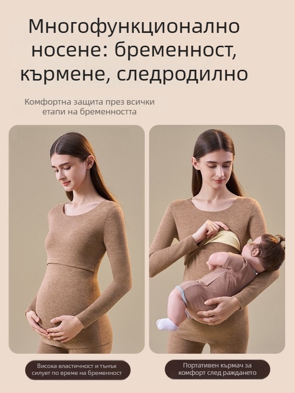 Майчин термо комплект за кърмене, следродилен спален облекло, японско-корейски стил, полиестер 90–95%, зима 2025