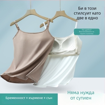 Бельо за кърмене в стил потник с модал, лек летен модел за майчинство и кърмене