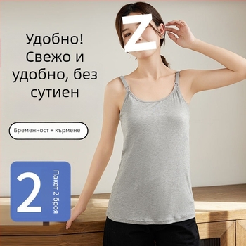 Бельо за кърмене в стил потник с модал, лек летен модел за майчинство и кърмене