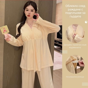 Пижама за майчинство за сън с подплънки в бюста за кърмене и бременност, дълъг ръкав и поло яка, зимен TR плат