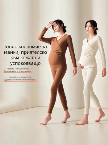 Майчин термо комплект с флисово покритие – удебелен, качулка, слим фит, зима 2025