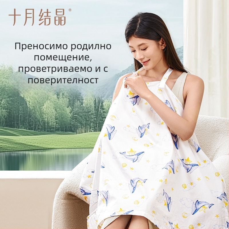 Пелерина за кърмене от памук (>95%), без ръкави, висящо деколте, китайски стил (есен 2024)